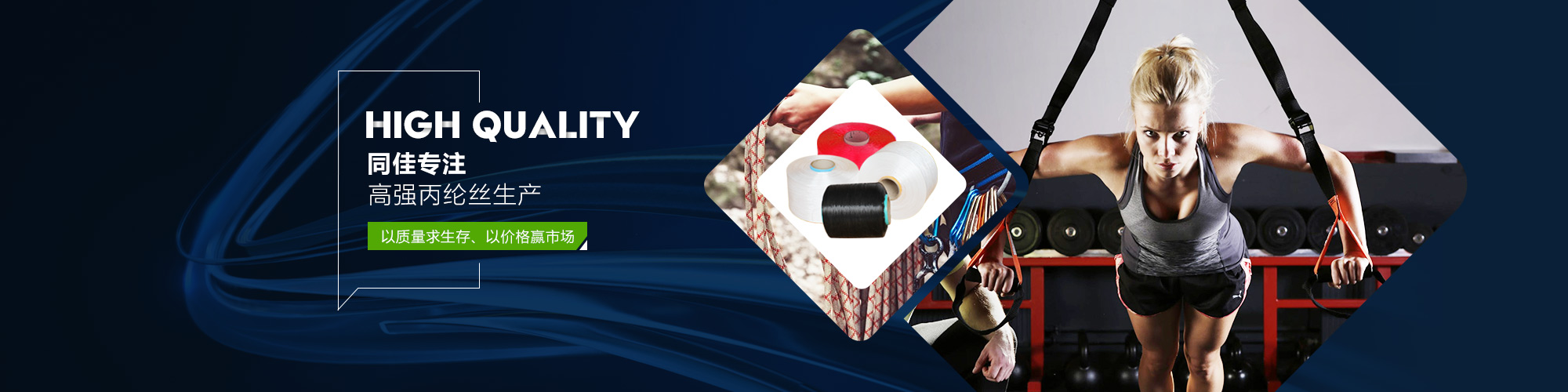 油煙凈化，加彈機油煙凈化，化纖紡絲油煙凈化，煙氣處理， 化纖油煙凈化，環保廢氣處理，工業油煙凈化器，工業廢氣凈化器，鹽城欣樂機械科技有限公司