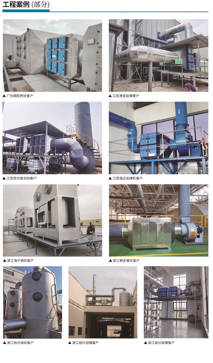 工程案例.jpg 工程案例.jpg